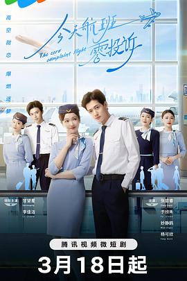 《孤高的手术刀》电影高清完整版