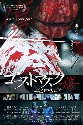 《京城校园：消失的少女们》电影高清完整版
