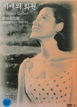 《我是吉姆》电影高清完整版
