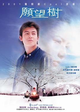 《成龙历险记第一季》动漫高清全集