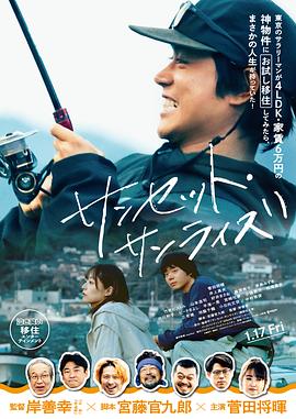 《日常梦想攻略》电影高清完整版