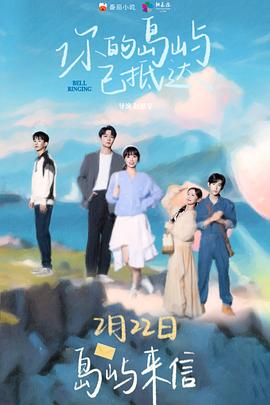 《好人李司法》电视剧高清全集