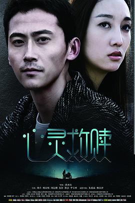 《东方秃鹰国语4K》电影高清完整版