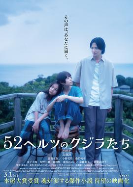 《一妻两夫》电影高清完整版