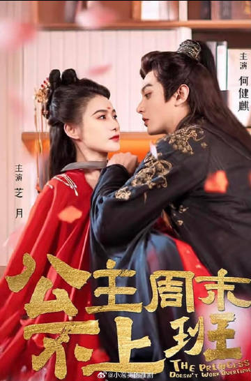 《八面匿伏》电影高清完整版
