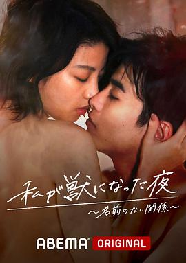 《过招》电视剧高清全集