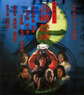 《泰国大象医院》电影高清完整版
