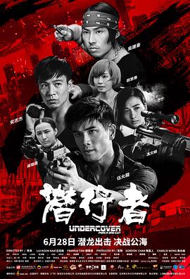 《十分绑匪》电影高清完整版