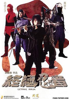 《十分绑匪》电影高清完整版