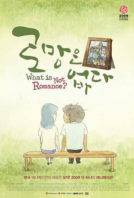 《狗镇》电影高清完整版