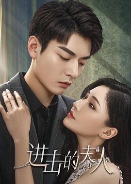 《进化岛》电影高清完整版