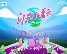 《最终一次爱你》电影高清完整版