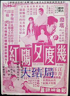 《伪造圈套