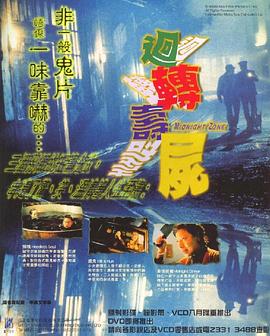 《伪造圈套