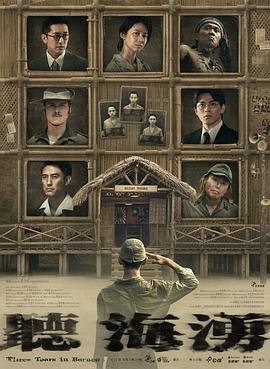 《方便面年代》电影高清完整版