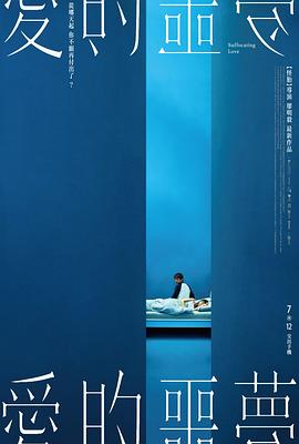 《60岁的情书》电影高清完整版