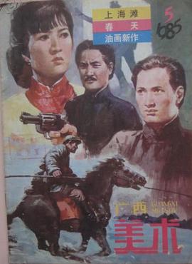 《少年巴比伦2024》电视剧高清全集