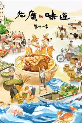 《细细的红线》电影高清完整版