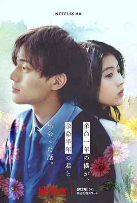 《笑过2012》电影高清完整版
