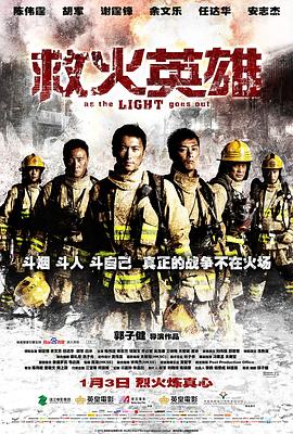《酒囊饭袋第二季》电视剧高清全集