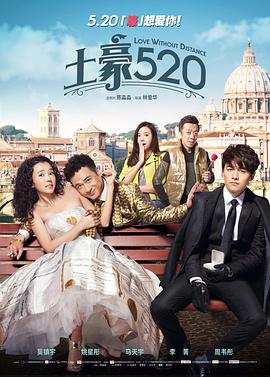 《和声》电影高清完整版