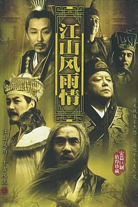 《地铁惊魂2016》电影高清完整版