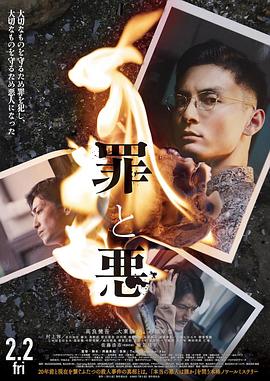 《天旋地恋》电影高清完整版