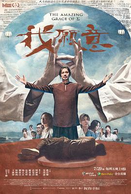 《渡江》电视剧高清全集