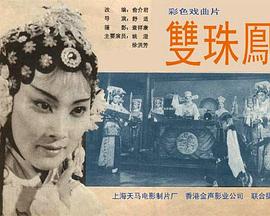 《阴间教师》动漫高清全集