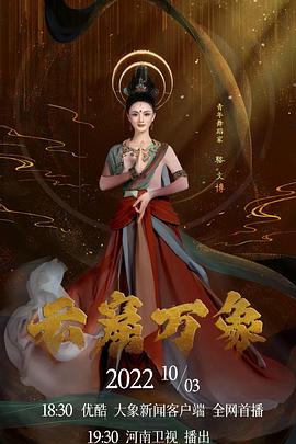 《将计就计【影视说明】》电影高清完整版