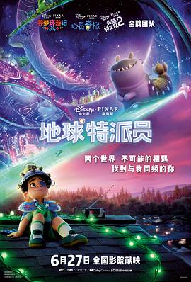 《下辈子我再好好过》电视剧高清全集