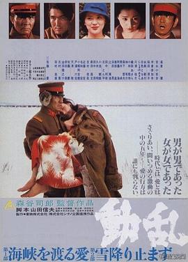 《暗芝居第一季》动漫高清全集