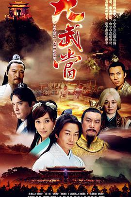 《迷宫标记者》动漫高清全集