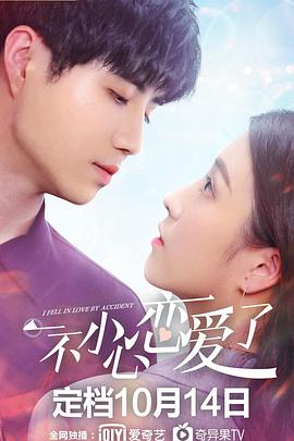 《劲风杀》电影高清完整版