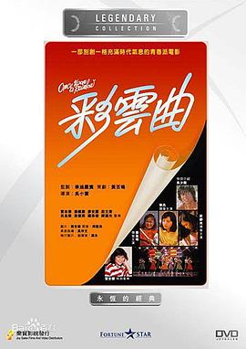 《劲风杀》电影高清完整版