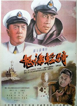 《小鬼一箩筐》电影高清完整版