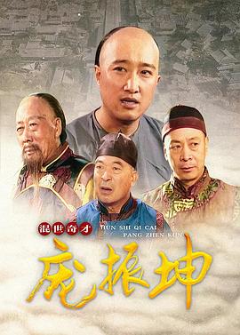 《超级飞侠第十季》动漫高清全集