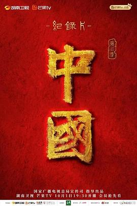 《续·终物语》动漫高清全集
