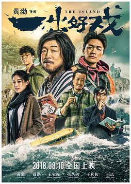 《约会大作战第二季》动漫高清全集