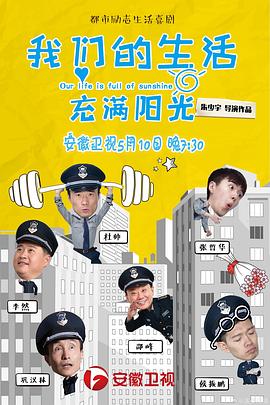 《约会大作战第二季》动漫高清全集