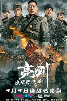 《魔影大师》电影高清完整版