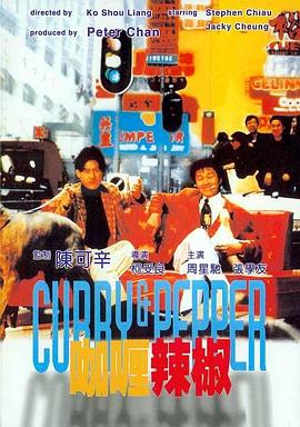 《旁观者2025》电影高清完整版