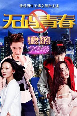 《爱在是隆》电视剧高清全集