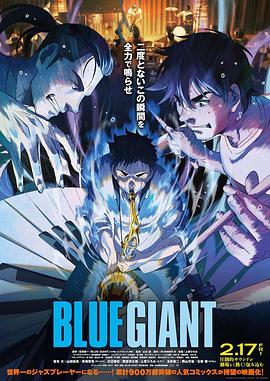 《棋魂(剧情说明）》电影高清完整版