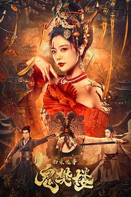 《微乎其微的哈维》电影高清完整版