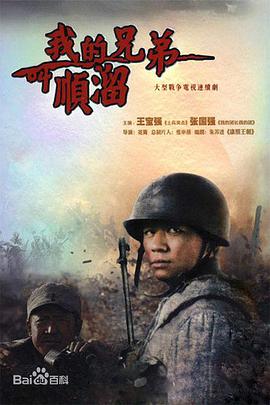 《奸细总裁小辣妹》电影高清完整版
