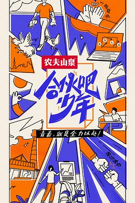 《深渊鬼魂》电影高清完整版