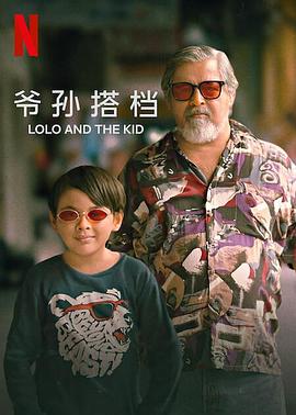 《雪盲》电影高清完整版