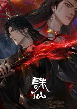 《男人啦啦队！！》电影高清完整版