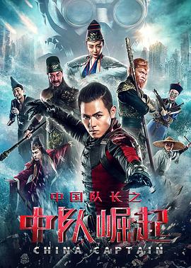 《新·信长公记～同学是战国武将～》电视剧高清全集